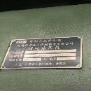 []出售南通2000吨／1800四柱油压机